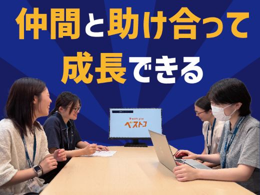 ベスト個別　motto鳴神教室