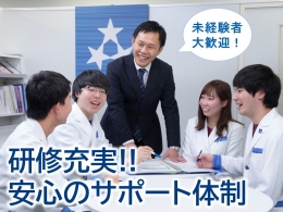東京個別指導学院(ベネッセグループ)　成増教室