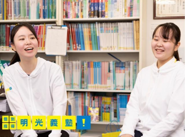 髪型・服装自由（ユニフォーム支給あり）！就活支援！未経験が活躍中の塾講師（シフト自由）※コマ給1800円以上