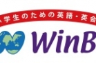 WinBe 新柏校