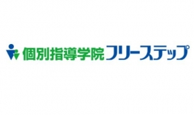 《未経験から始めた方が８割以上☆》一緒に生徒たちと成長しませんか☆