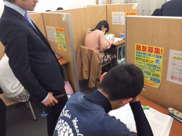 ≪未経験大歓迎≫「先生」をやりたい人必見☆地域密着型の個別指導塾☆週1～OK！