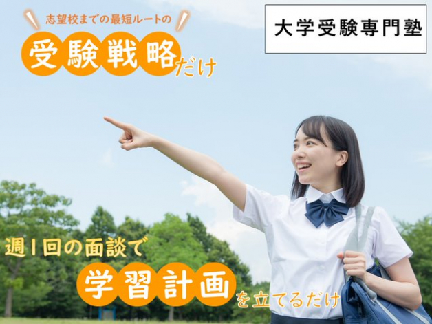 Seras学院