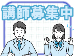 個別指導のマナビウム／希望が丘阿久和東教室