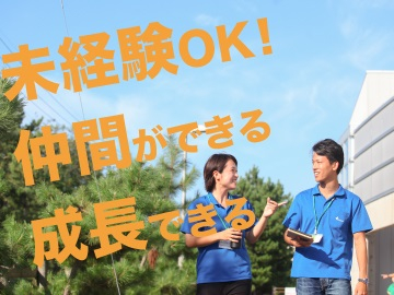 働きやすさバツグン★新講師を大募集!!未経験・大学生歓迎◎