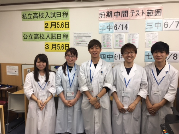 【未経験☆歓迎】地域密着型の学習塾で塾の先生デビュー！！！！