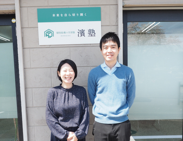 【未経験OK】週1日・1日1コマからOK！英語または数学の得意な1科目で始める個別指導講師講師