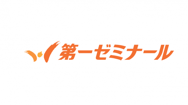 ★あなたの経験が役立つオシゴトです♪経験は問いません!!生徒の将来のために真剣に向きあえる方をお待ちしています!!