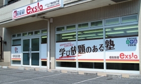 未経験者可！得意科目のみで大丈夫！