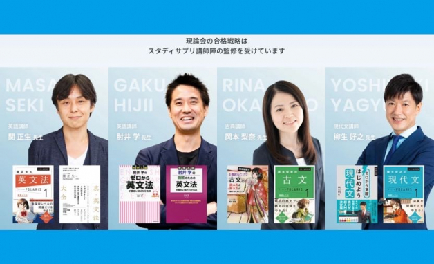 現論会　刈谷校