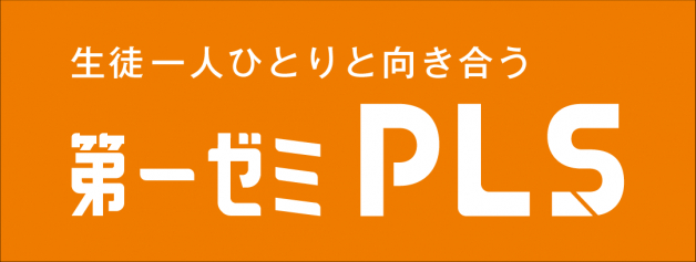 【目標達成に寄り添ったアドバイス･サポートを！】週1日～OK！個別指導講師・インストラクターのお仕事♪