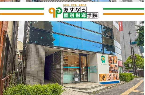 ☆2026年3月新規開校☆【オープニングスタッフ募集！】週1日～始められる個別指導の講師!都合に合わせて働けます!!