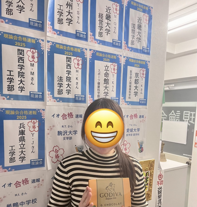 【☆大学生多数活躍中!!】 未経験大歓迎｜個別指導コーチ募集！