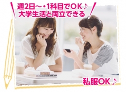 森塾／新松戸校