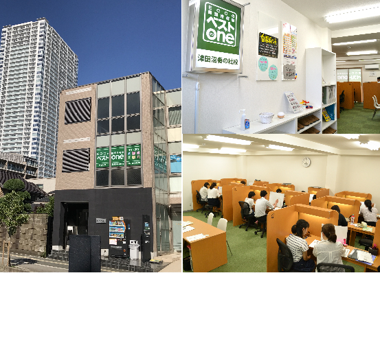 ECCベストワン　津田沼奏の杜校