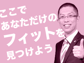 働きやすさバツグン★新講師を大募集!!未経験・大学生歓迎◎