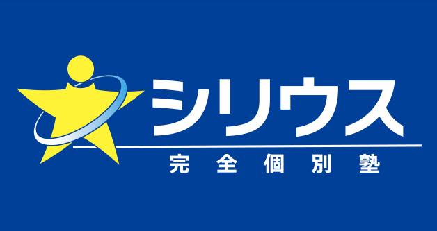 完全1:1の個別指導講師アルバイト｜授業するorしない(学習管理)のコース選択可能！