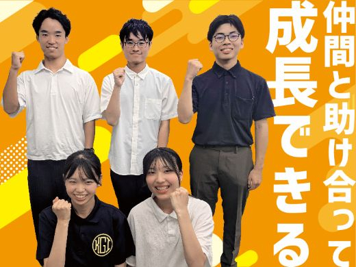 ベスト個別　庭瀬教室