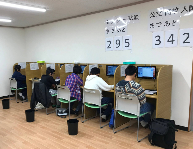個別指導WAM東豊校