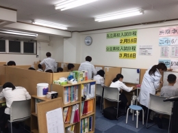 けいしん個別指導学院　