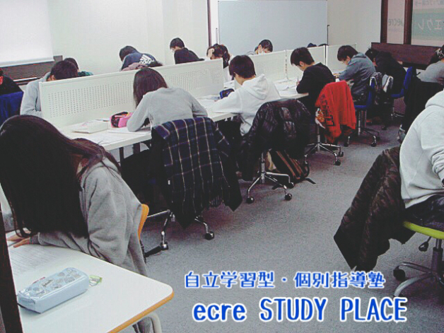 ecreSTUDYPLACE　Daizoji