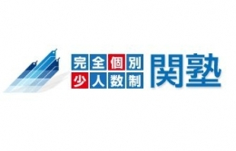 未経験者大歓迎!!子ども達の未来と成長に、あなたの力と情熱を貸してください!!