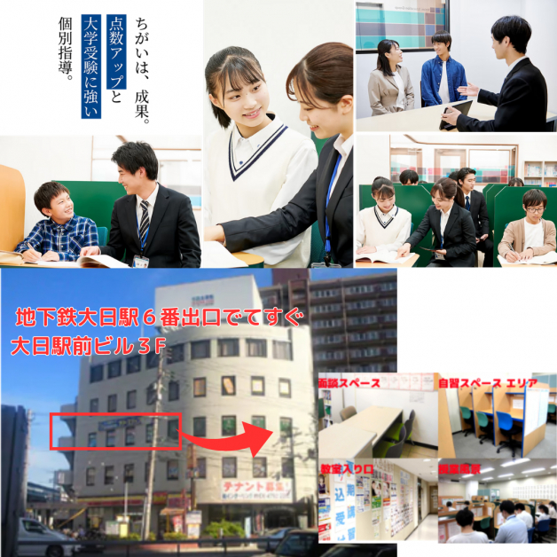 ◎《未経験から始めた方が８割以上☆》一緒に生徒たちと成長しませんか☆