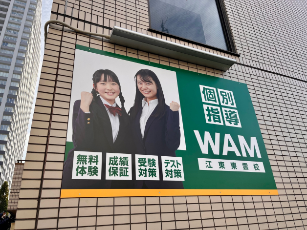 個別指導の講師大募集！私服勤務OK◎未経験歓迎！