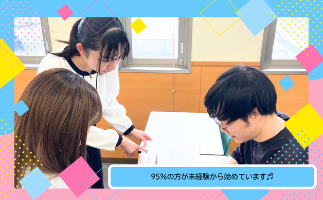 シン個別　能登川教室