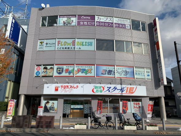 「やる気スイッチ先生」になろう!!時間＆曜日は選べる♪得意科目でＯＫ≪未経験歓迎!!≫