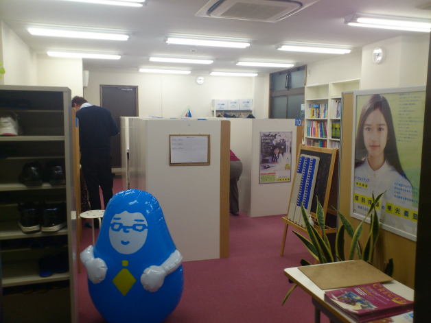 明光義塾　七里教室