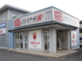 「やる気スイッチ先生」になろう!!時間＆曜日は選べる♪得意科目でＯＫ≪未経験歓迎!!≫