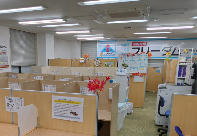 個別指導フリーダム　草加校