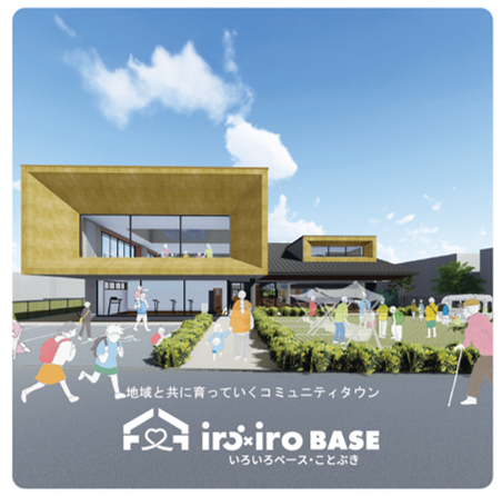 【2026年4月OPEN】学童保育オープニングスタッフ募集！