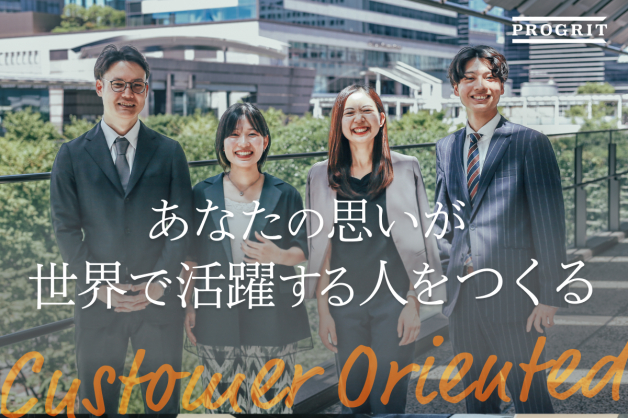 【マーケティング/営業】新規事業「スピフル」で、toCアプリのマーケ/営業が学べる長期インターンシップ！