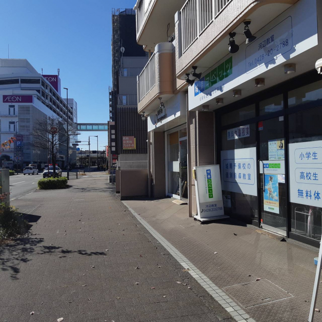 城南コベッツ河辺教室