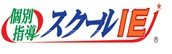 やる気スイッチのスクールＩＥ　みらい平校