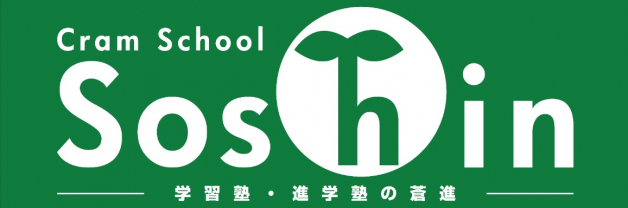 蒼進であなたも集団講師デビュー！新大学1年生、未経験者も歓迎◎