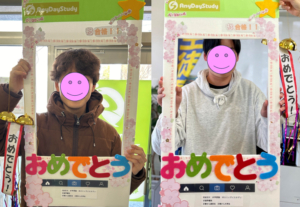 エニディスタディ進学個別/加古川中学教室