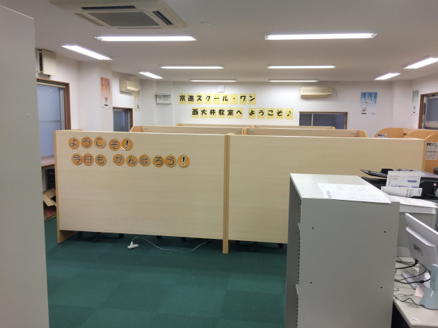 個別指導塾の講師のお仕事！未経験歓迎！