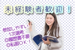 ena / 志村坂上校