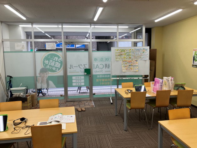 学研CAIスクール　大和南林間校