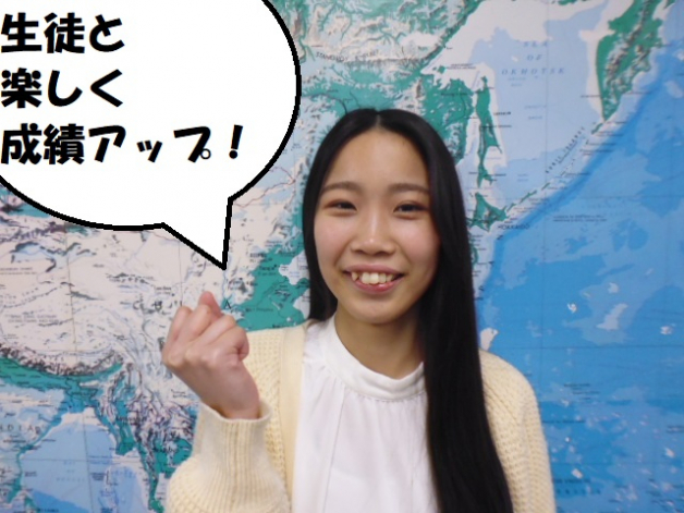 スクールIE　蒲田校