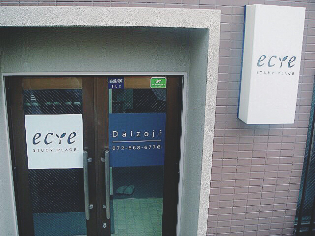 ecreSTUDYPLACE　Daizoji