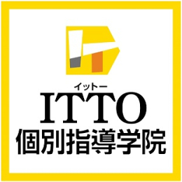 ITTO個別指導学院　/　姫路西校