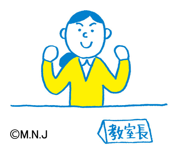☆大学生多数活躍中!!　☆講師大募集!!　☆未経験者歓迎♪