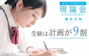 ひとコマ最大4,500円!!生徒数増加のため、追加でメンバーを募集中!採用祝い金進呈!