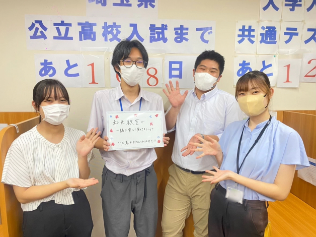 城南コベッツ／和光教室