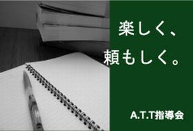 アットエデュケーション