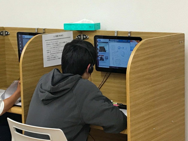 個別指導WAM東豊校